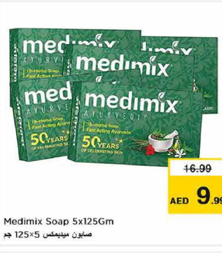 MEDIMIX   in Nesto Hypermarket in UAE - Fujairah