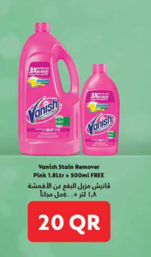 VANISH Bleach  in مونوبريكس in قطر - الشحانية