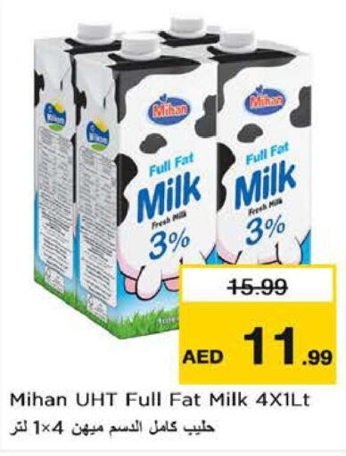 Long Life / UHT Milk  in نستو هايبرماركت in الإمارات العربية المتحدة , الامارات - ٱلْعَيْن‎