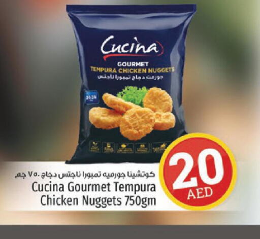 CUCINA Chicken Nuggets  in Kenz Hypermarket in UAE - Sharjah / Ajman