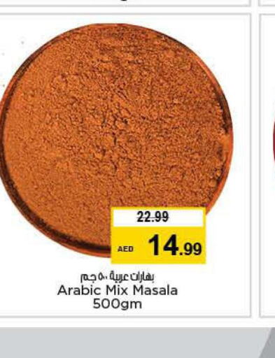  Spices / Masala  in Nesto Hypermarket in UAE - Sharjah / Ajman