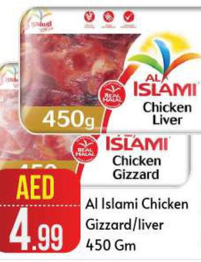 AL ISLAMI Chicken Liver  in BIGmart in UAE - Abu Dhabi