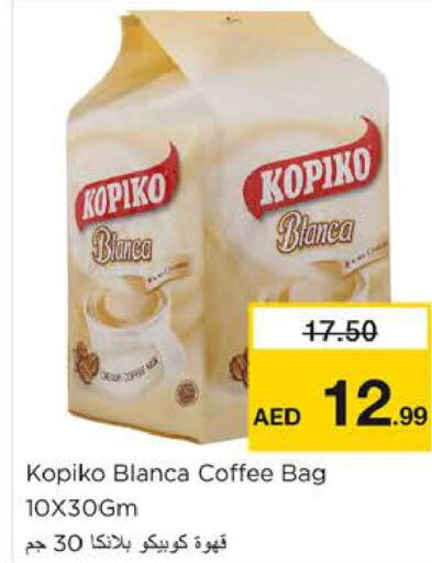 KOPIKO Coffee  in نستو هايبرماركت in الإمارات العربية المتحدة , الامارات - الشارقة / عجمان