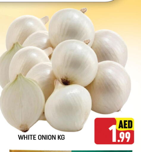  White Onion  in سي. ام. هايبرماركت in الإمارات العربية المتحدة , الامارات - أبو ظبي