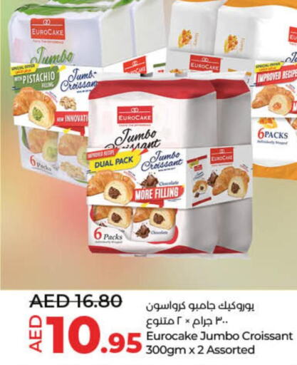 KDD Flavoured Milk  in Lulu Hypermarket in UAE - Fujairah