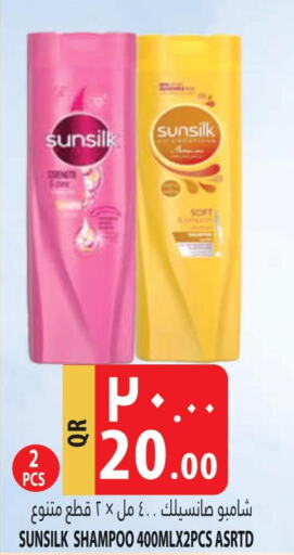 SUNSILK Shampoo / Conditioner  in مرزا هايبرماركت in قطر - أم صلال