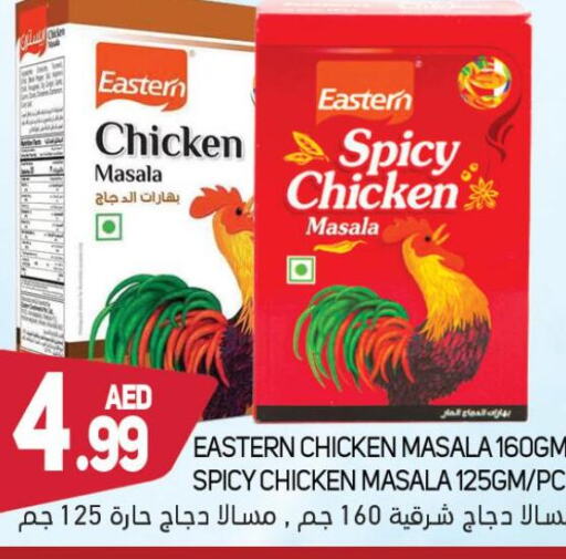 EASTERN Spices / Masala  in Souk Al Mubarak Hypermarket in UAE - Sharjah / Ajman