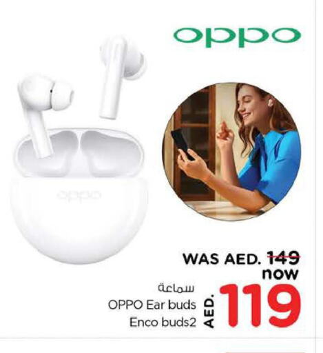 OPPO Earphone  in نستو هايبرماركت in الإمارات العربية المتحدة , الامارات - الشارقة / عجمان