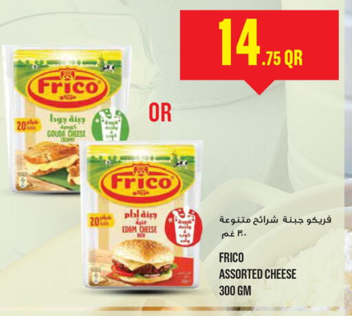  Slice Cheese  in Monoprix in Qatar - Umm Salal