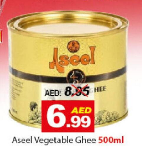 ASEEL Vegetable Ghee  in DESERT FRESH MARKET  in UAE - Abu Dhabi