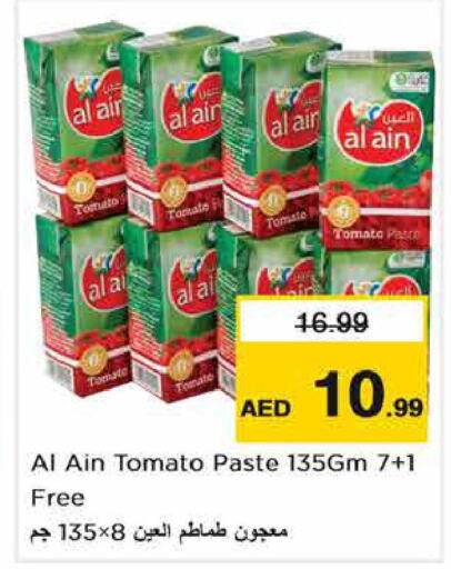 AL AIN Tomato Paste  in نستو هايبرماركت in الإمارات العربية المتحدة , الامارات - دبي