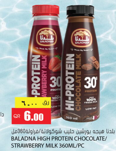BALADNA Protein Milk  in Grand Hypermarket in Qatar - Doha
