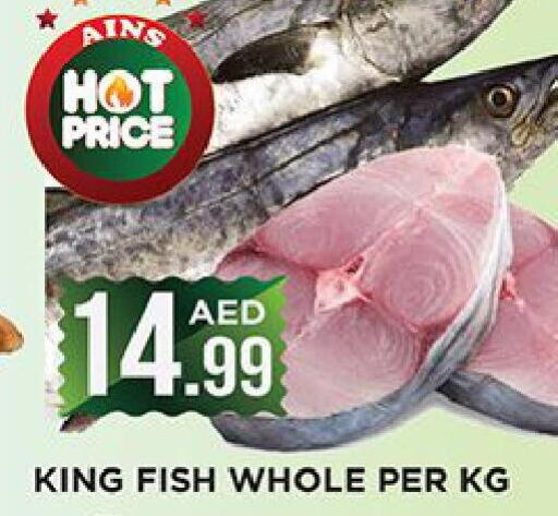  King Fish  in Ainas Al madina hypermarket in UAE - Sharjah / Ajman