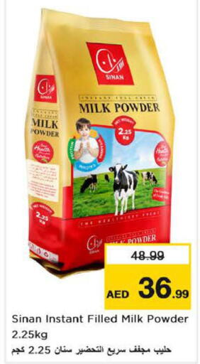 SINAN Milk Powder  in نستو هايبرماركت in الإمارات العربية المتحدة , الامارات - دبي