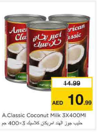  Coconut Milk  in Nesto Hypermarket in UAE - Sharjah / Ajman