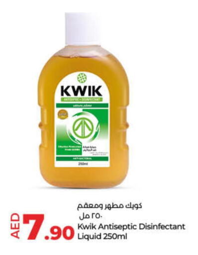 KWIK Disinfectant  in لولو هايبرماركت in الإمارات العربية المتحدة , الامارات - ٱلْفُجَيْرَة‎
