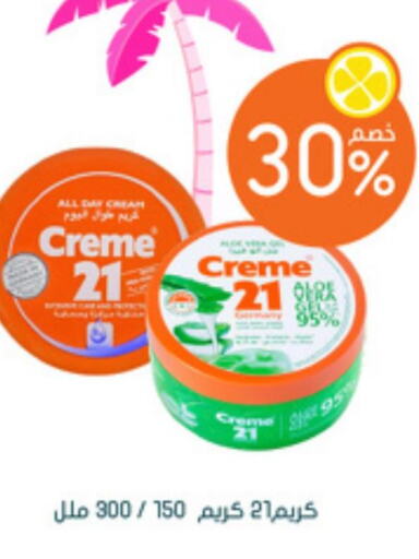 CREME 21 Face cream  in Nahdi in KSA, Saudi Arabia, Saudi - Tabuk