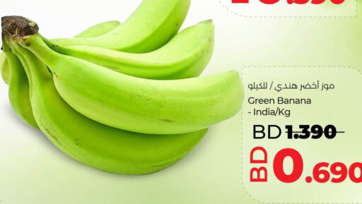  Banana Green  in LuLu Hypermarket in Bahrain