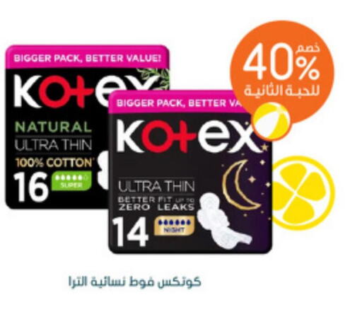 KOTEX   in Nahdi in KSA, Saudi Arabia, Saudi - Az Zulfi