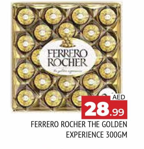FERRERO ROCHER   in المدينة in الإمارات العربية المتحدة , الامارات - الشارقة / عجمان