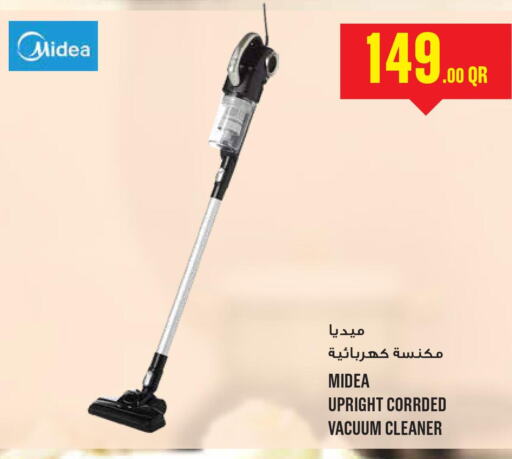MIDEA Vacuum Cleaner  in Monoprix in Qatar - Al Wakra