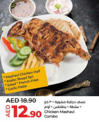 CUCINA Chicken Bites  in Lulu Hypermarket in UAE - Umm al Quwain