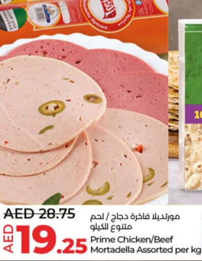 AL KABEER Chicken Kabab  in Lulu Hypermarket in UAE - Umm al Quwain