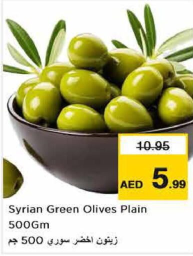  Olive Oil  in Nesto Hypermarket in UAE - Abu Dhabi