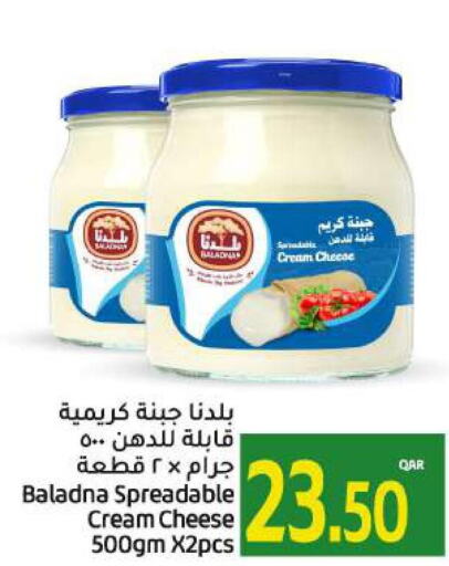 BALADNA Cream Cheese  in Gulf Food Center in Qatar - Al Daayen