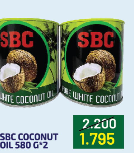  Coconut Oil  in Food World Group in Bahrain