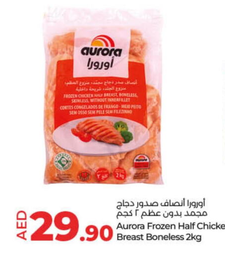 FARM FRESH Chicken Breast  in Lulu Hypermarket in UAE - Fujairah