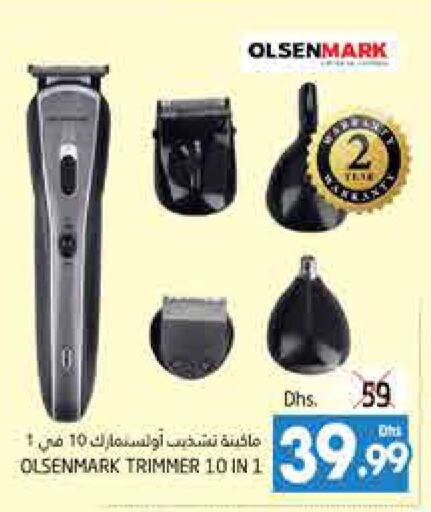 OLSENMARK Remover / Trimmer / Shaver  in مجموعة باسونس in الإمارات العربية المتحدة , الامارات - ٱلْعَيْن‎