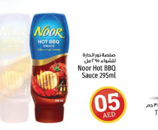NOOR Hot Sauce  in كنز هايبرماركت in الإمارات العربية المتحدة , الامارات - الشارقة / عجمان