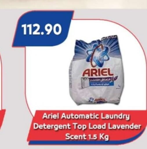 ARIEL Detergent  in Bassem Market in Egypt - Cairo