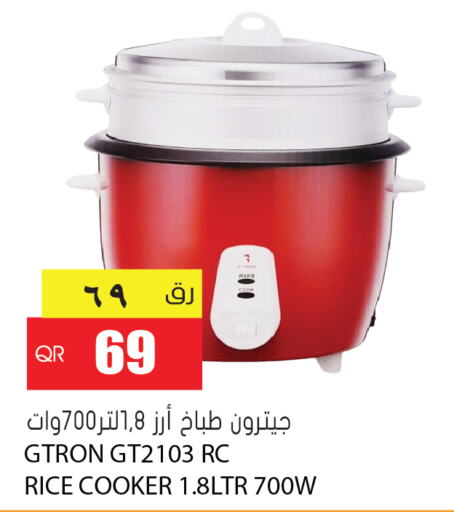 GTRON Rice Cooker  in جراند هايبرماركت in قطر - الضعاين