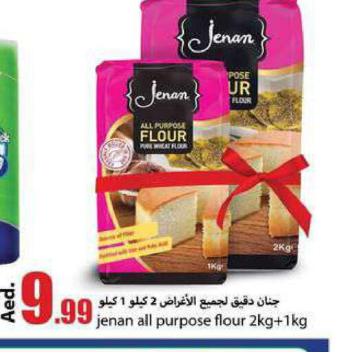 JENAN All Purpose Flour  in  روابي ماركت عجمان in الإمارات العربية المتحدة , الامارات - الشارقة / عجمان