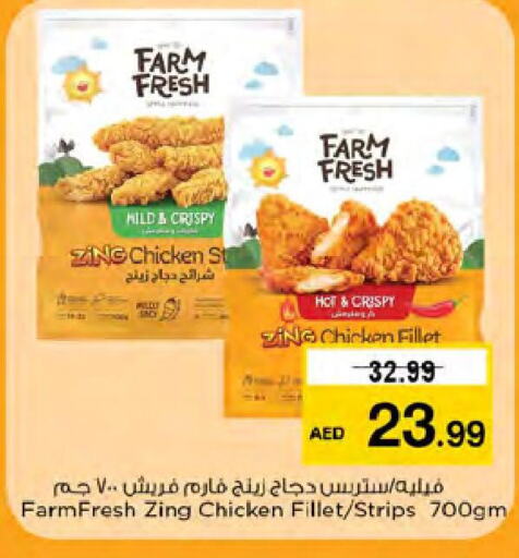 FARM FRESH Chicken Strips  in Nesto Hypermarket in UAE - Sharjah / Ajman