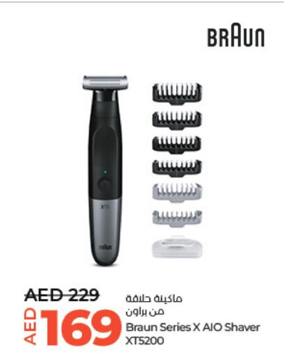 BRAUN Remover / Trimmer / Shaver  in Lulu Hypermarket in UAE - Al Ain