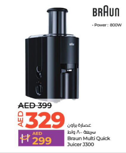 BRAUN Juicer  in Lulu Hypermarket in UAE - Abu Dhabi