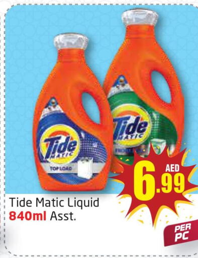 TIDE Detergent  in Delta Centre in UAE - Dubai