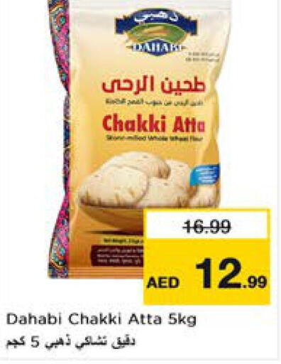 DAHABI Atta  in Nesto Hypermarket in UAE - Sharjah / Ajman