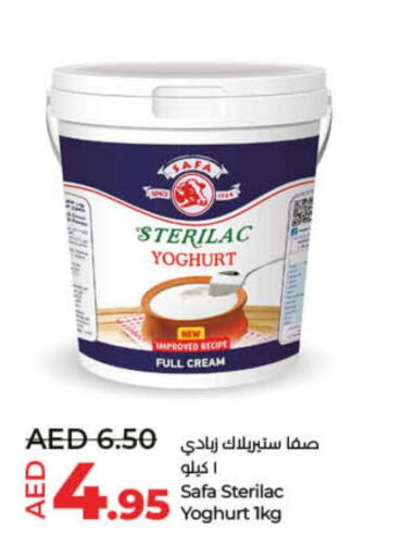 SAFA Yoghurt  in لولو هايبرماركت in الإمارات العربية المتحدة , الامارات - أم القيوين‎