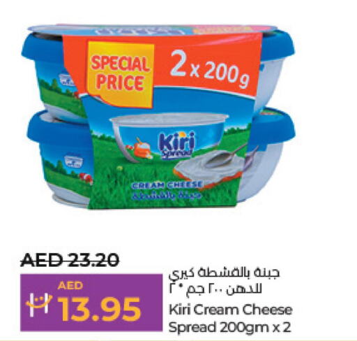 KIRI Cream Cheese  in Lulu Hypermarket in UAE - Abu Dhabi