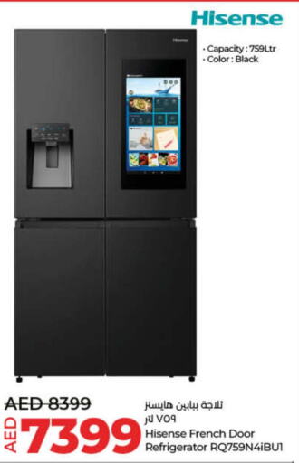 HISENSE Refrigerator  in لولو هايبرماركت in الإمارات العربية المتحدة , الامارات - أم القيوين‎