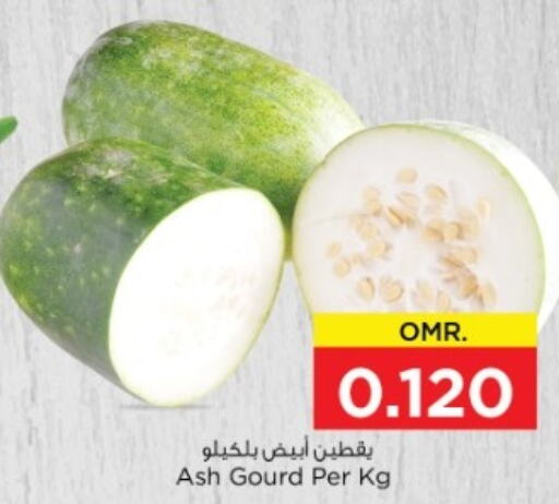  Gourd  in Nesto Hyper Market   in Oman - Sohar