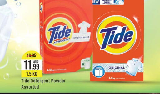 TIDE Detergent  in West Zone Supermarket in UAE - Dubai