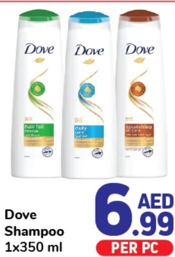 DOVE Shampoo / Conditioner  in Day to Day Department Store in UAE - Sharjah / Ajman