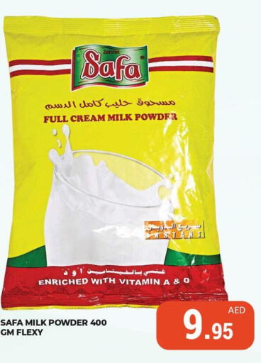 SAFA Milk Powder  in كيرالا هايبرماركت in الإمارات العربية المتحدة , الامارات - رَأْس ٱلْخَيْمَة
