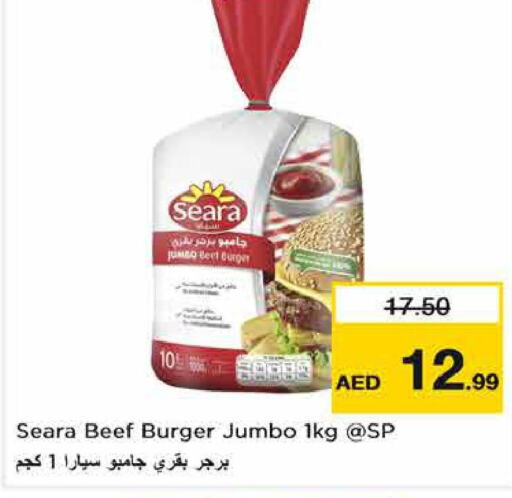 SEARA Beef  in نستو هايبرماركت in الإمارات العربية المتحدة , الامارات - أبو ظبي