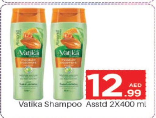 VATIKA Shampoo / Conditioner  in مارك & سيف in الإمارات العربية المتحدة , الامارات - أبو ظبي